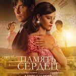Secretul-aurarului-The-Goldsmiths-Secret-2025-Film-Online-Subtitrat