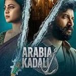 Arabia-Kadali-2025-Serial-Indian-Online-Subtitrat-in-Romana