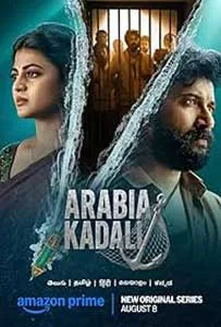 Arabia Kadali 2025 Serial Indian Online Subtitrat in Romana online subtitrat in romana