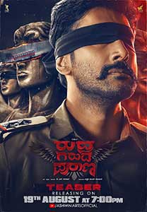 Rudra Garuda Purana 2025 Film Indian Online Subtitrat in Romana online subtitrat in romana