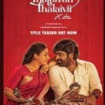 Thalaivan-Thalaivii-2025-Film-Indian-Online-Subtitrat-in-Romana