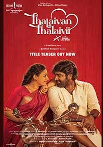 Thalaivan Thalaivii 2025 Film Indian Online Subtitrat in Romana online subtitrat in romana
