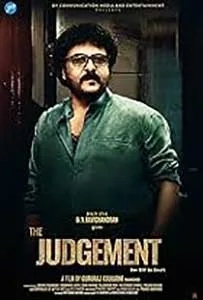 The Judgement 2024 Film Online Subtitrat in Romana online subtitrat in romana