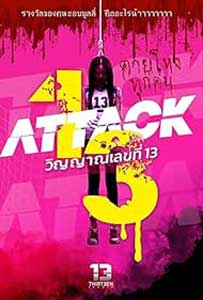 Attack 13 (2025) 1 subtitrat in romana Attack 13 2025 Film Online Subtitrat in Romana online subtitrat in romana