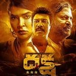 Daksha-The-Deadly-Conspiracy-2025-Film-Indian-Online-Subtitrat-in-Romana