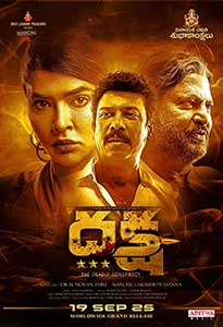 Daksha The Deadly Conspiracy 2025 Film Indian Online Subtitrat in Romana online subtitrat in romana