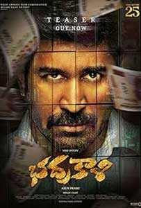 Bhadrakaali 2025 Film Indian Online Subtitrat in Romana online subtitrat in romana