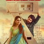 Diesel (2025) Diesel-2025-Film-Indian-Online-Subtitrat-in-Romana