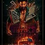 Kishkindhapuri-2025-Film-Indian-Online-Subtitrat-in-Romana