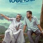 Am Ah (2025) Am-Ah-2025-Film-Indian-Online-Subtitrat-in-Romana