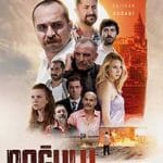 Dogulu (2025) Dogulu-2025-Film-Online-Subtitrat-in-Romana