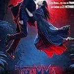 Thamma (2025) Thamma-2025-Film-Indian-Online-Subtitrat-in-Romana
