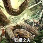 Anaconda (2024) Anaconda-2024-Film-Online-Subtitrat-in-Romana