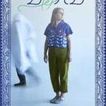 D(e)ad (2025) Dead-2025-Film-Online-Subtitrat-in-Romana