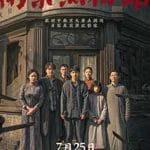 Dead to Rights (2025) Dead-to-Rights-2025-Film-Online-Subtitrat-in-Romana