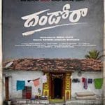 Dhandoraa (2025) Dhandoraa-2025-Film-Indian-Online-Subtitrat-in-Romana