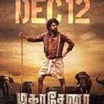 Mahasenha (2025) Mahasenha-2025-Film-Indian-Online-Subtitrat-in-Romana