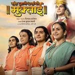 Sant Dnyaneshwaranchi Muktaai (2025) Sant-Dnyaneshwaranchi-Muktaai-2025-Film-Indian-Online-Subtitrat-in-Romana
