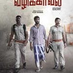 Vazhikaaval (2026) Vazhikaaval-2026-Film-Indian-Online-Subtitrat-in-Romana