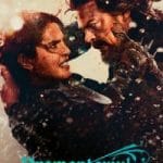 Promontoriul Poster TMDB 799882