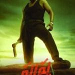 Pushpa - The Rise Poster TMDB 690957
